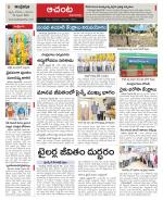 West Godavari Constituencies