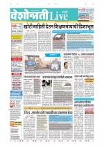 Parbhani Live