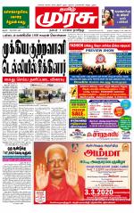 Trichy