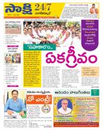 Nagarkurnool District