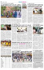 Nilgiri-Coimbatore Supplement