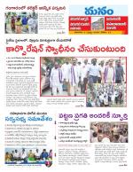 Warangal/Janagam/jayasankar/Mahaboobabad