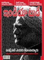 India Today - Telugu