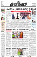 Dinamani - New Delhi