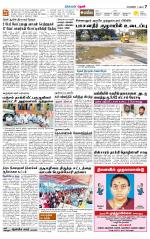 Theni-Madurai Supplement