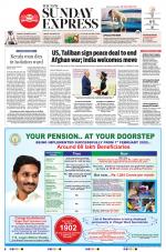 The New Indian Express-Anantapur