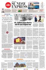 The New Indian Express-Vellore