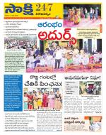 Visakhapatnam District - Old