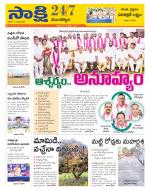 Mancherial District