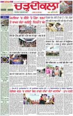 Daily Charhdikala (Haryana) 