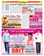 Khammam Constituencies