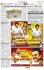 Sivagangai- Madurai Supplement