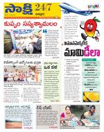 Chittoor District