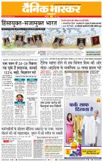 छत्रपति संभाजीनगर 