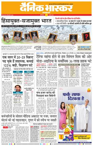 औरंगाबाद