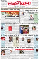 Charhdikala Newspaper (Punjab) 