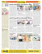 Guntur Constituencies