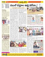 Hyderabad Constituencies