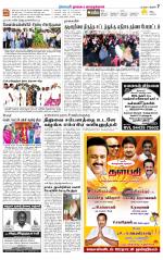 Nagai-Trichy Supplement