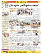 Ranga Reddy Constituencies