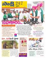 Siddipet District