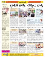 Medak Constituencies