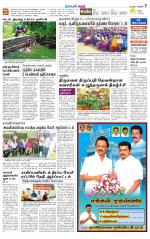 Karur-Trichy Supplement