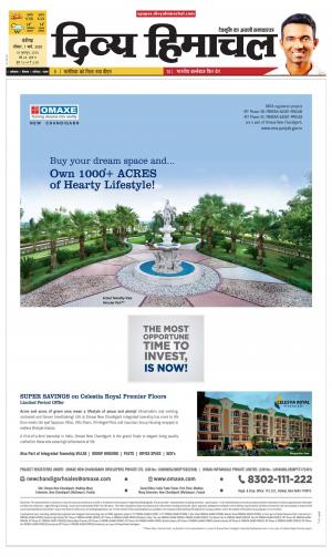 Divya Himachal Chandigarh