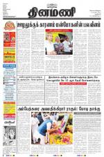 Dinamani - New Delhi