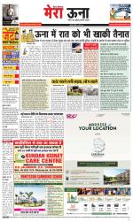 Divya Himachal Dharamsala +Mera Una +Aastha