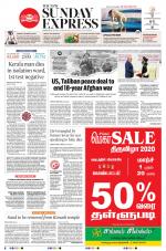 The New Indian Express-Dharmapuri