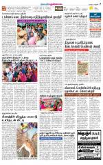 Pudukkottai-Trichy Supplement