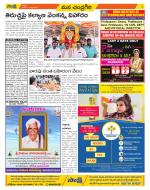 Chittoor Constituencies