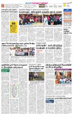 Perambalur-Trichy Supplement