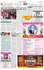 Dharmapuri-Salem Supplement