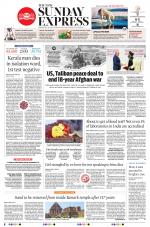 The New Indian Express-Tirunelveli