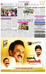 Managaram-Salem Supplement