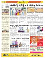 Vijayanagaram Constituencies