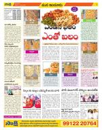 Nizamabad Constituencies