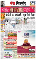 Divya Himachal Shimla+Mera Sirmour +Aastha 