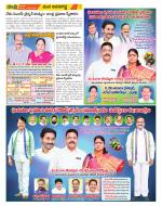 Vijayawada City Constituencies