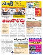 SPSR Nellore District