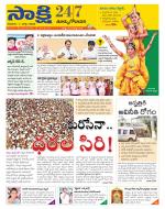 East Godavari District