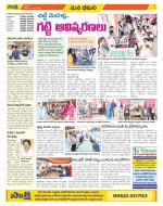 Visakhapatnam Constituencies