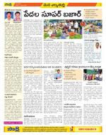 Hanamakonda Constituencies