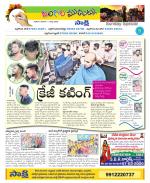 Nalgonda Constituencies