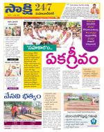 Mahabubnagar District
