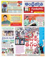 Guntur District