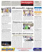 Ananthapur Constituencies