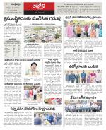 Kurnool constituencies